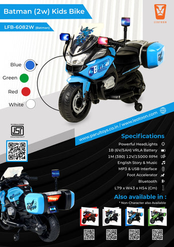 Batman 2W Kids Bike